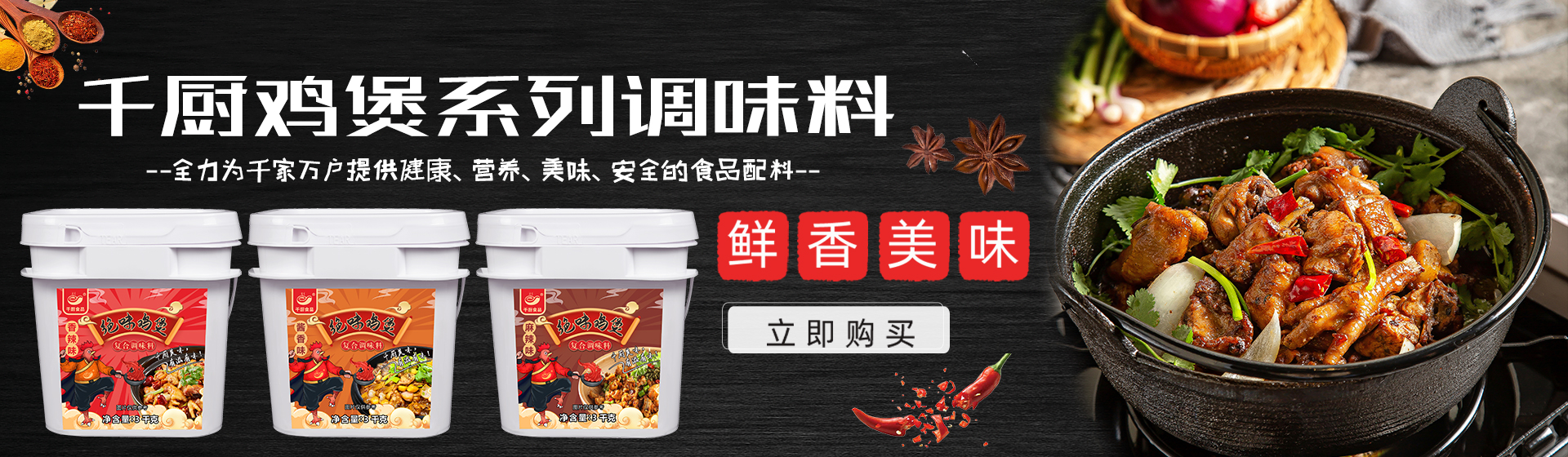 焦点图片